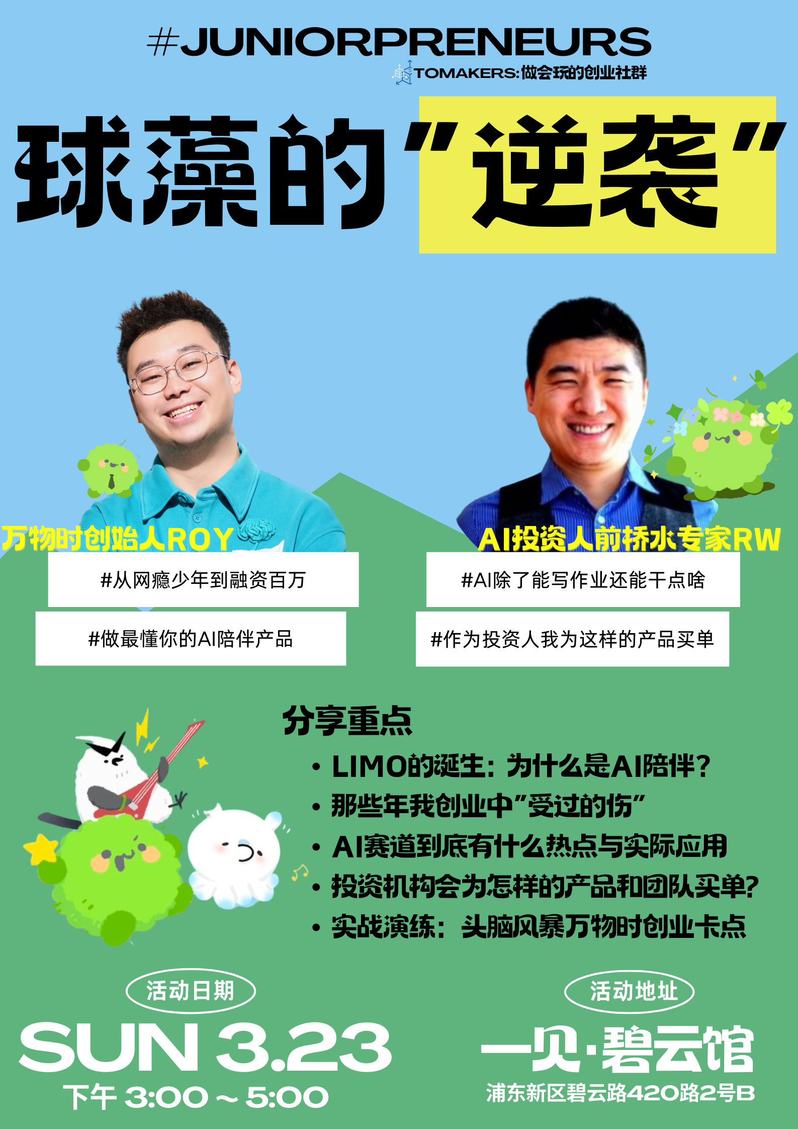 2786181f7e792e7c4e6e3f19df1de60